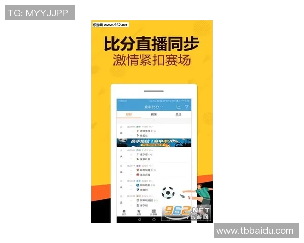 彩神Vll新用户专享优惠活动购彩立减让你轻松享受购彩乐趣