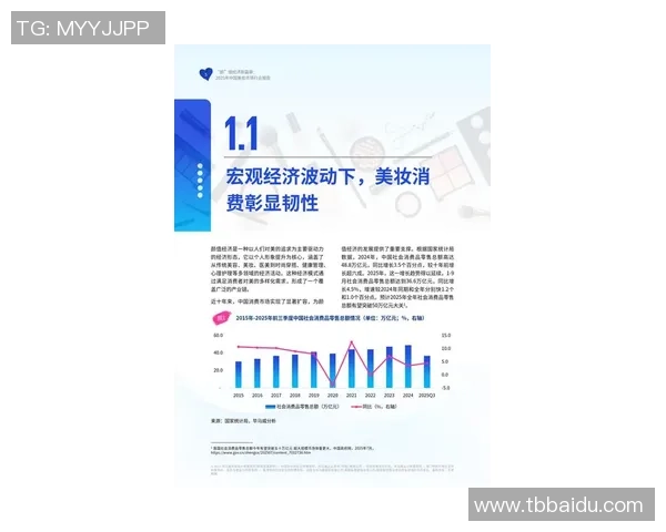 非博彩收入占比提升助力行业转型升级与可持续发展新机遇